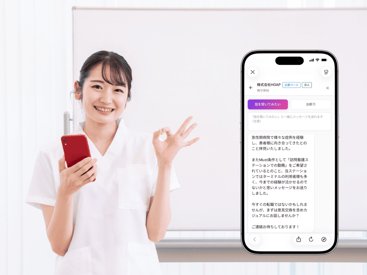 クロスミーティングでミスマッチを軽減