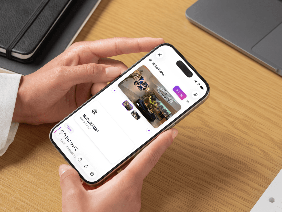 採用サイトとしても使用できる企業ページ